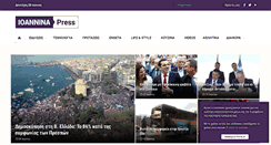 Desktop Screenshot of ioanninapress.gr